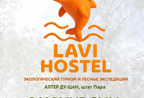 Экскурсии в Сантарене чем заняться, основные маршруты и впечатления в Амазонии