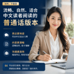 里奥内格罗河游船之旅：新手指南与首次亚马逊探险前必须知道的一切 探索里奥内格罗河，体验独一无二的亚马逊之旅